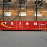 Van Type Semi Trailer